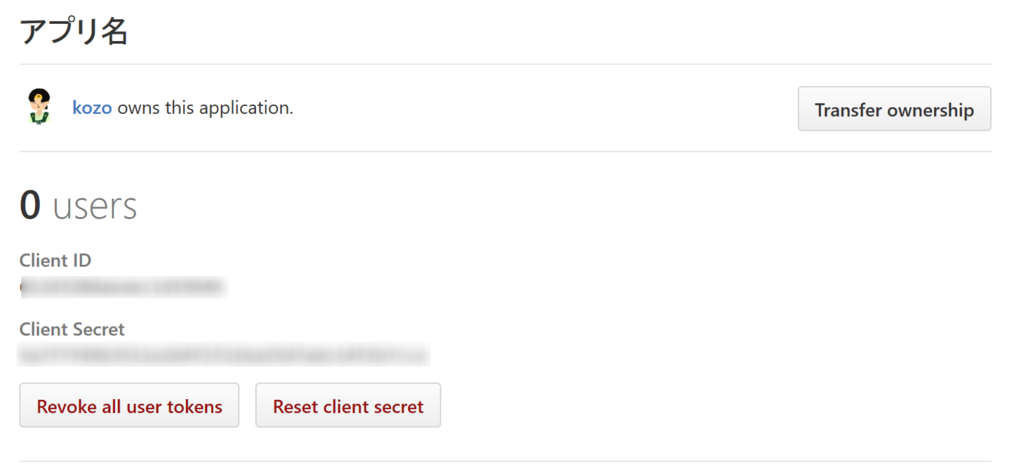 f:id:sakutarou:20170219235422p:plain f:id:sakutarou:20170219235422p:plain