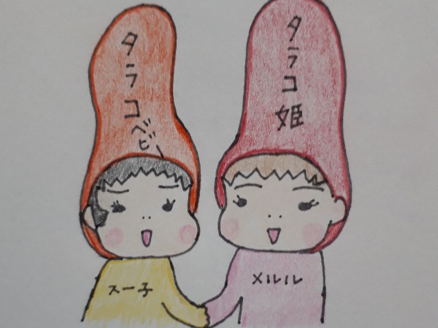 f:id:sakutomiku21kun:20180424134919j:image f:id:sakutomiku21kun:20180424134919j:image
