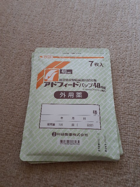 f:id:sakutomiku21kun:20220526154345j:image f:id:sakutomiku21kun:20220526154345j:image