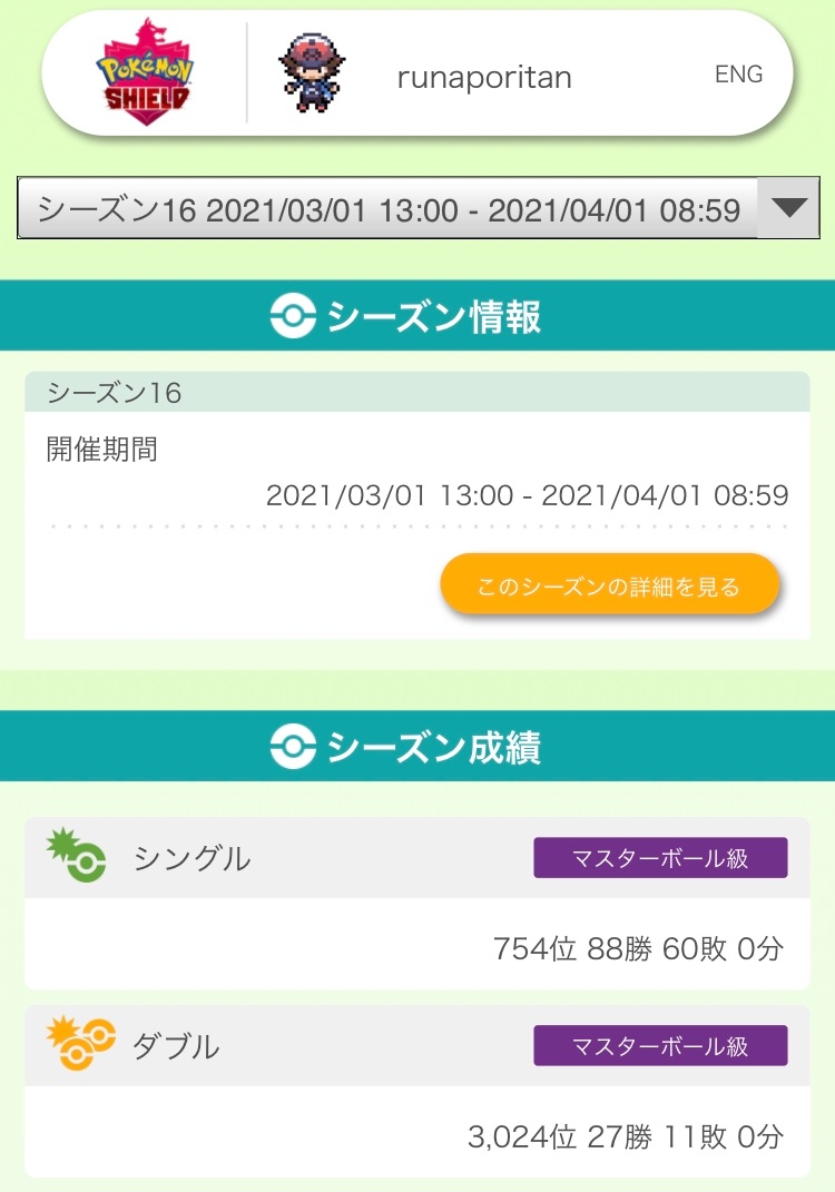 f:id:sakuya_fairithm:20210401130718j:image