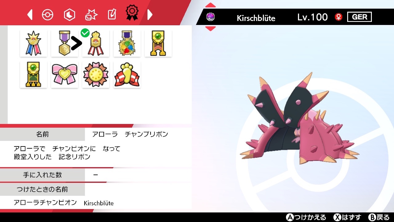 f:id:sakuya_fairithm:20210401132046j:image