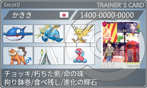 f:id:sakuya_fairithm:20220701124440p:image