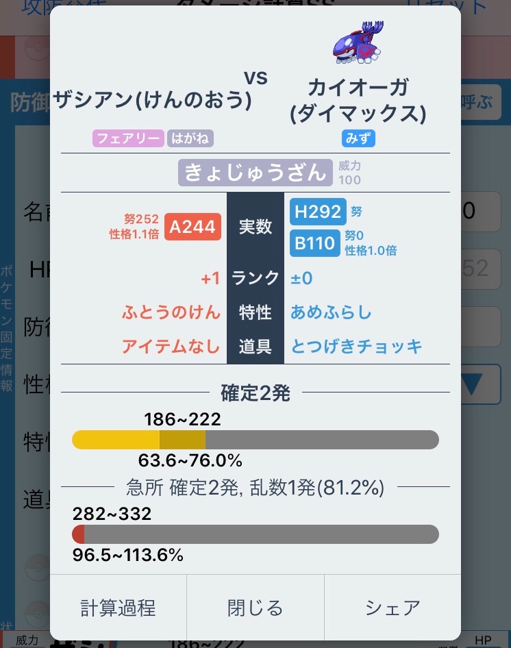 f:id:sakuya_fairithm:20220701220548j:image