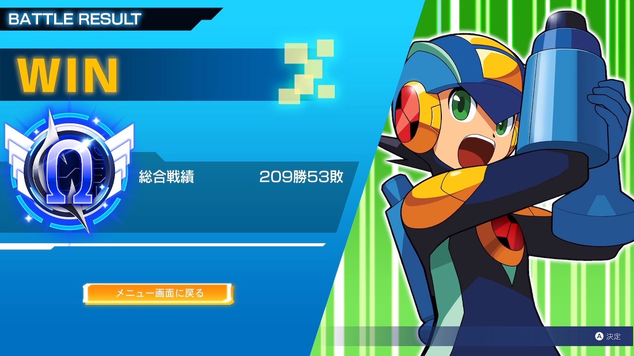 アドコレエグゼ5】汎用悪CSドリル【Ωランク到達構築】 - 十字架