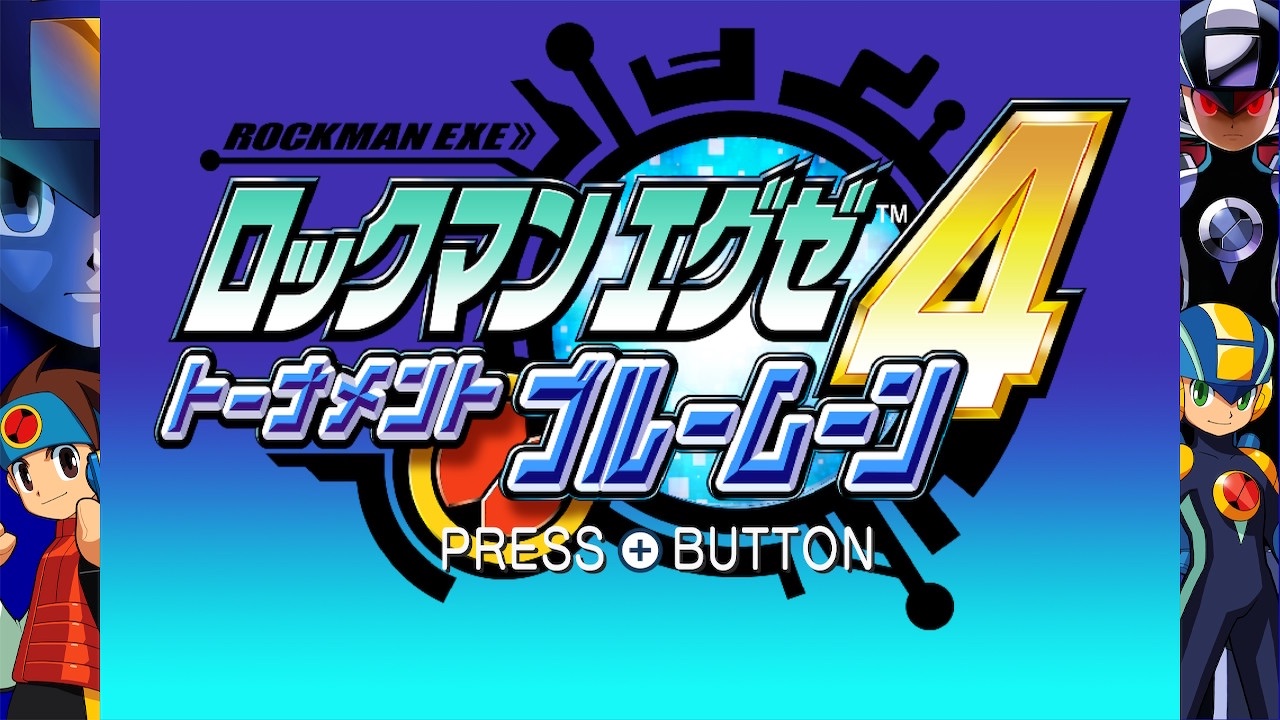 Amazon.co.jp: ロックマンエグゼ4 改造カード 「チップ配信カード