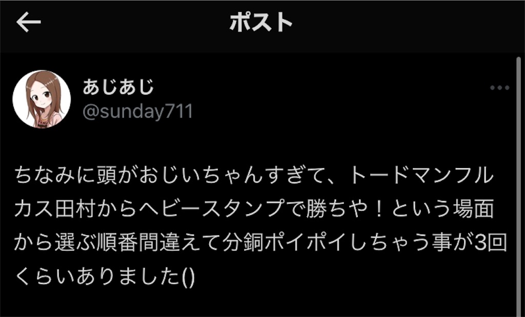 f:id:sakuya_fairithm:20240529171832j:image