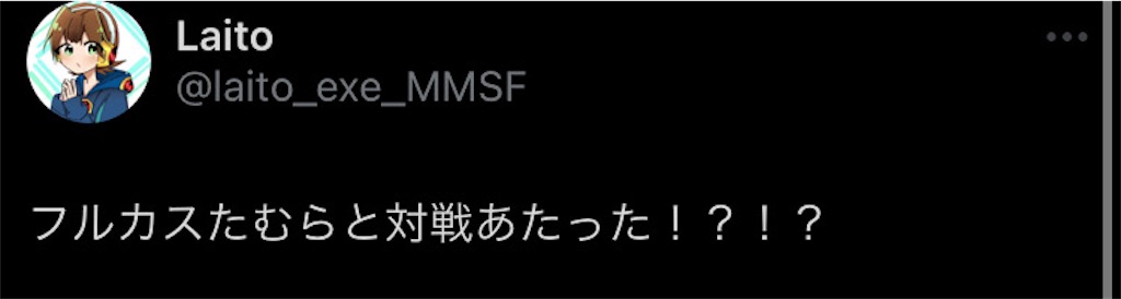 f:id:sakuya_fairithm:20240529171902j:image