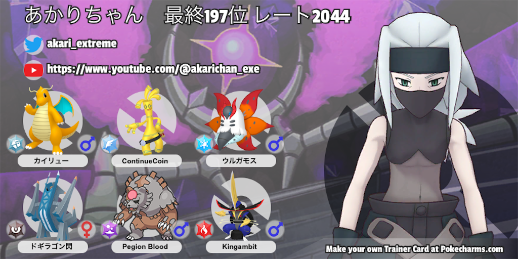 f:id:sakuya_fairithm:20241002005342p:image