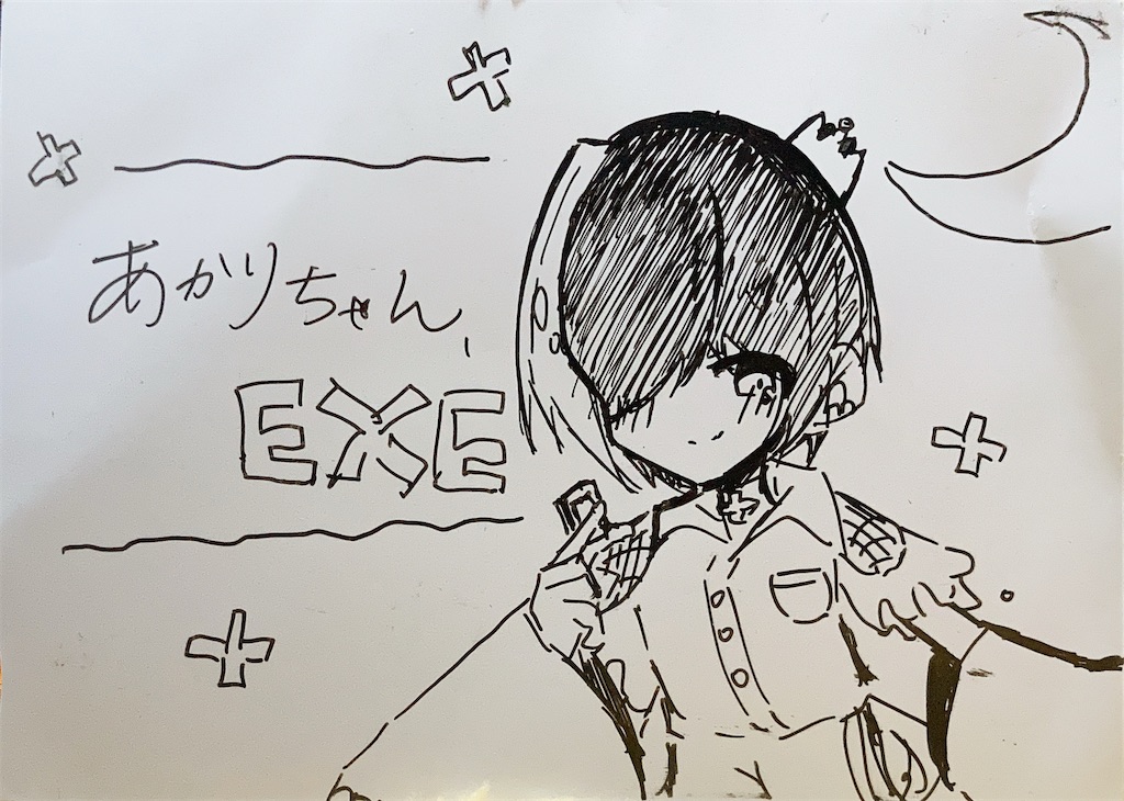 f:id:sakuya_fairithm:20250224174044j:image