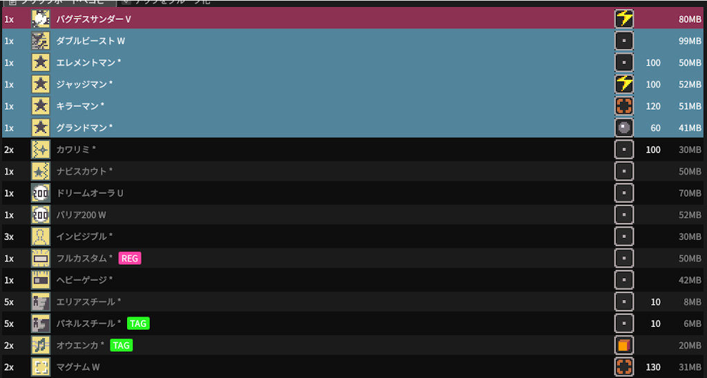 f:id:sakuya_fairithm:20250225054451p:image