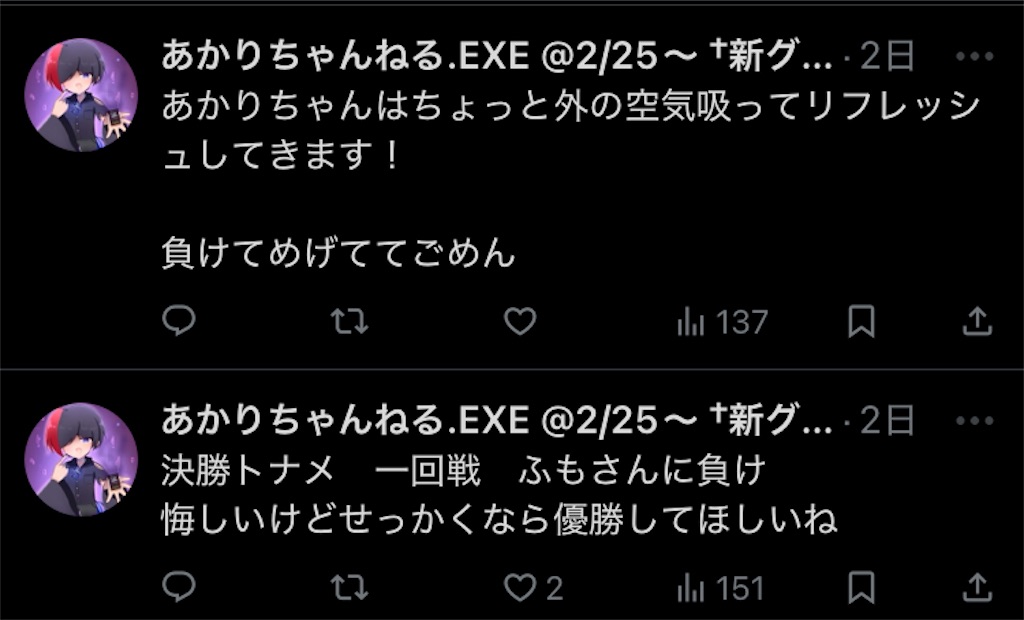 f:id:sakuya_fairithm:20250225055452j:image