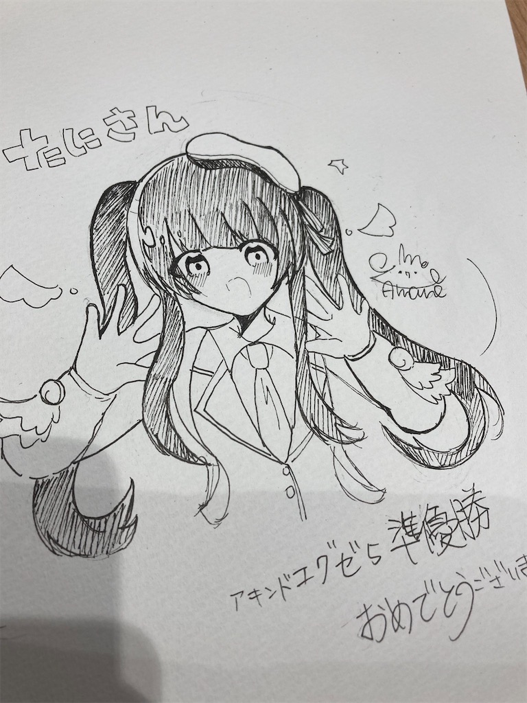 f:id:sakuya_fairithm:20250225073849j:image