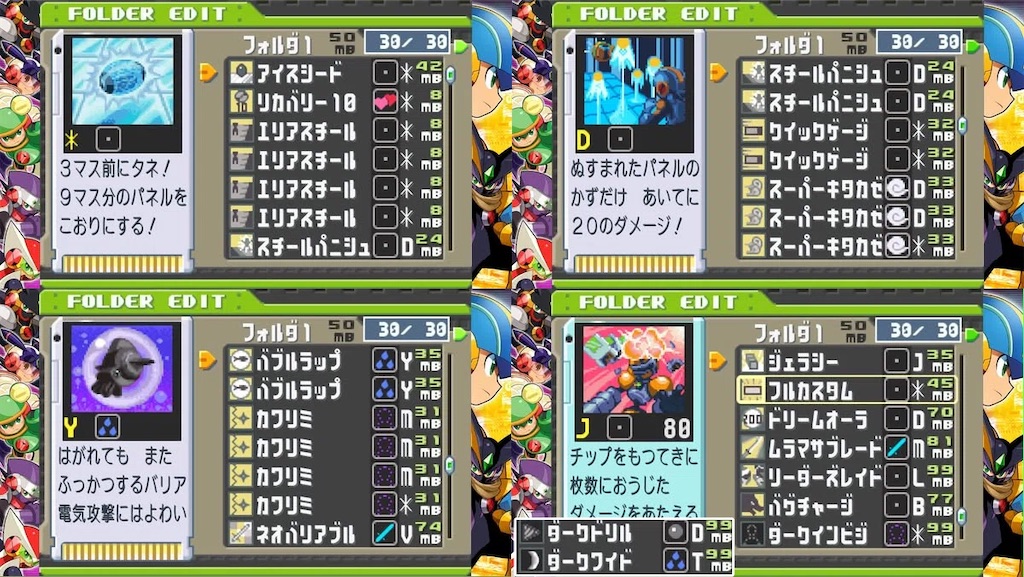 f:id:sakuya_fairithm:20250225085413j:image