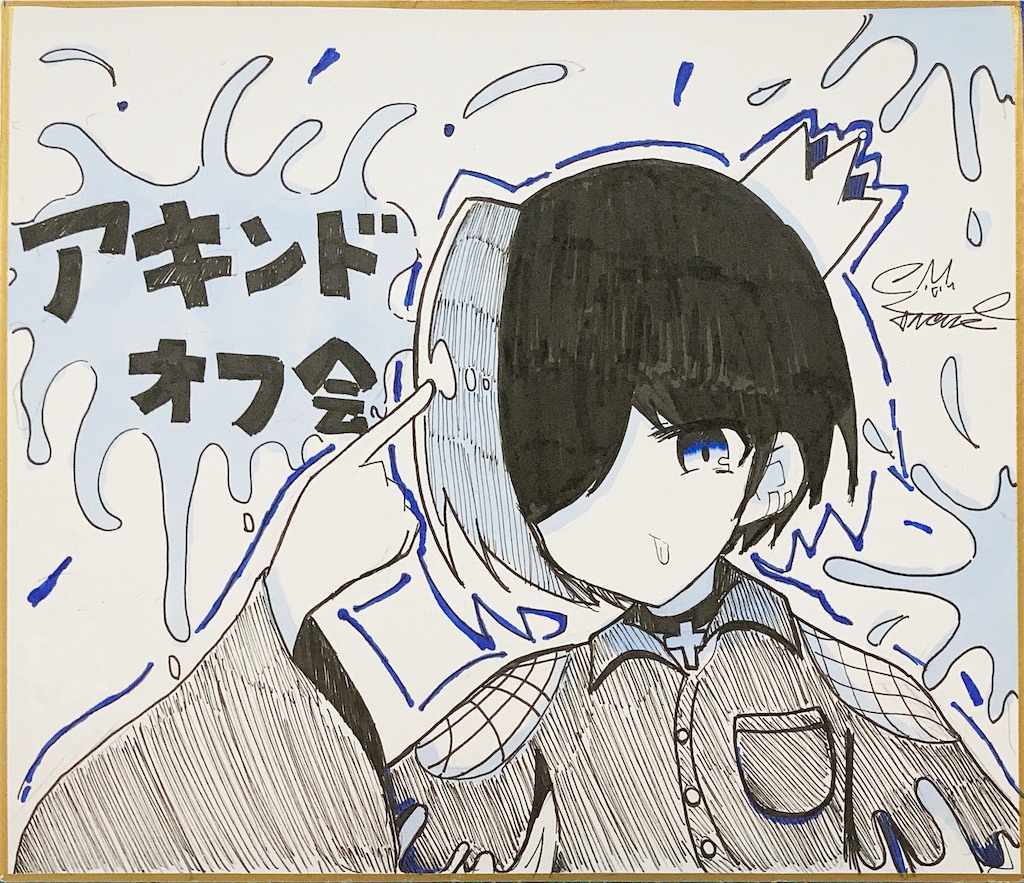 f:id:sakuya_fairithm:20250225182350j:image