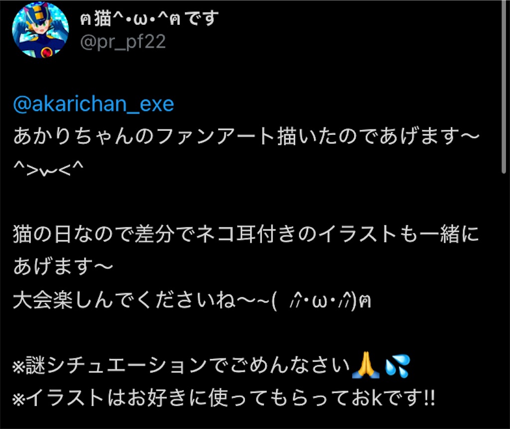 f:id:sakuya_fairithm:20250226004725j:image