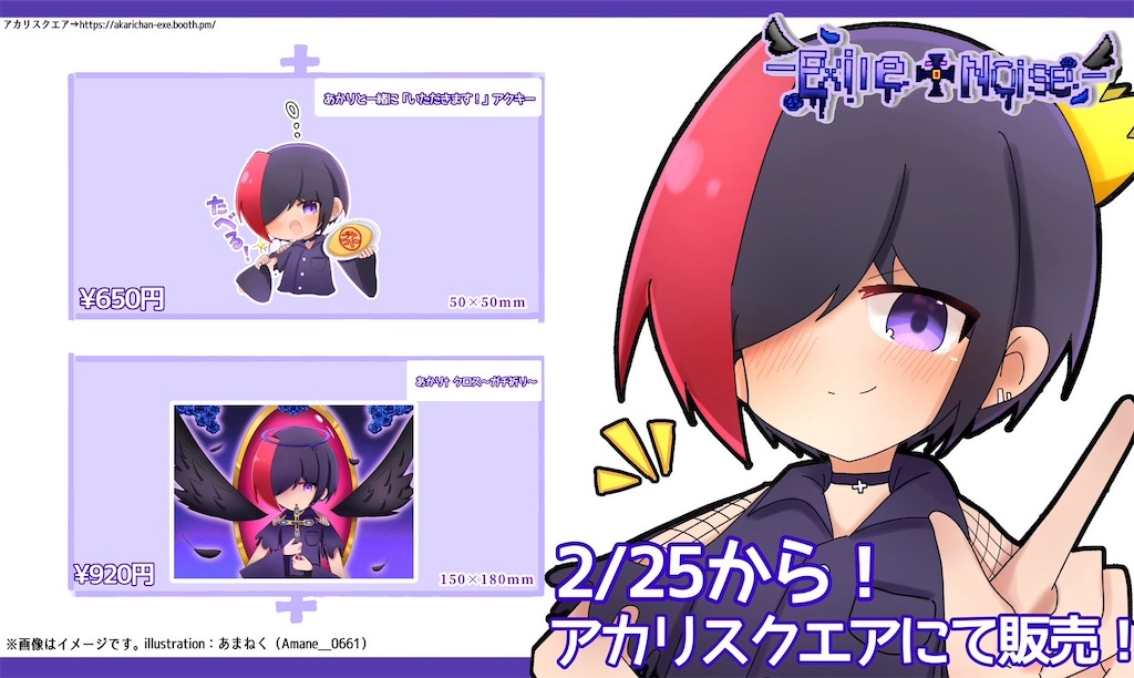 f:id:sakuya_fairithm:20250226013653j:image