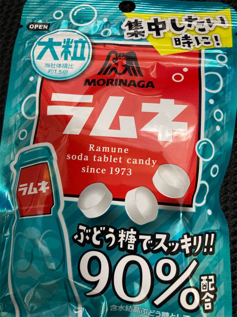 f:id:sakuya_fairithm:20250302171743j:image