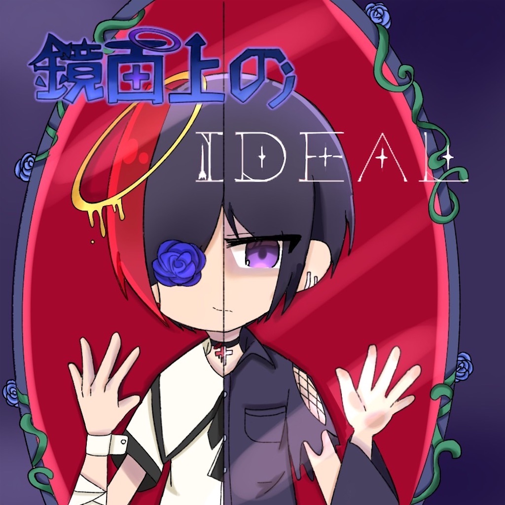 f:id:sakuya_fairithm:20250528004750j:image