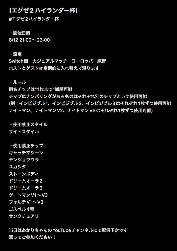 f:id:sakuya_fairithm:20250801230103j:image