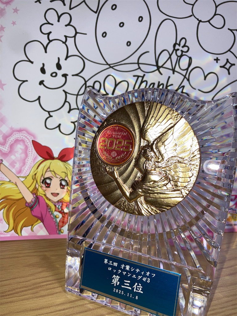 f:id:sakuya_fairithm:20251122013733j:image