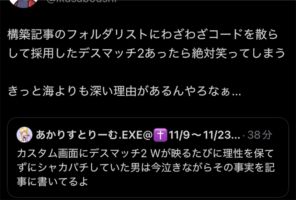 f:id:sakuya_fairithm:20251122023804j:image