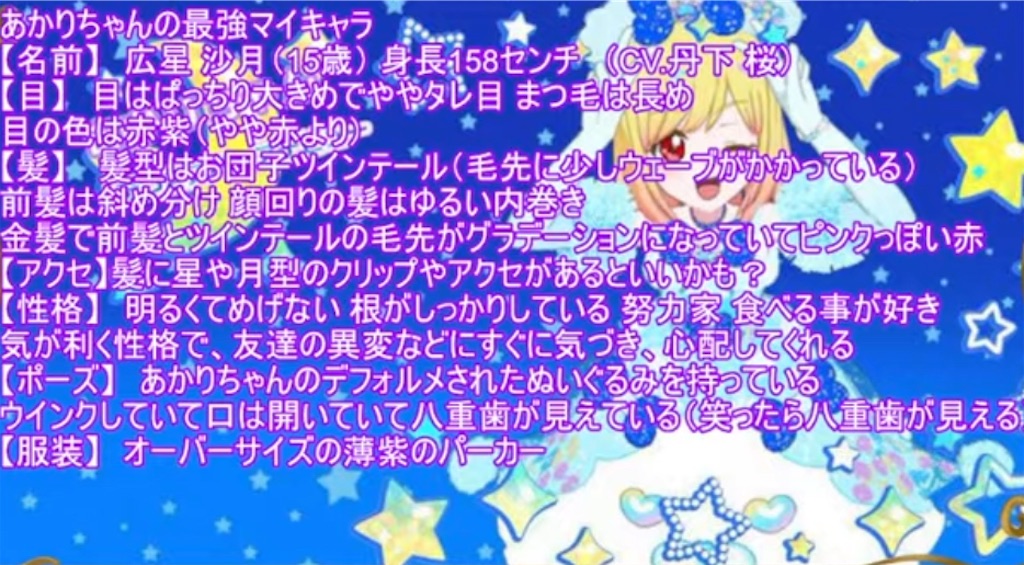 f:id:sakuya_fairithm:20251122032129j:image