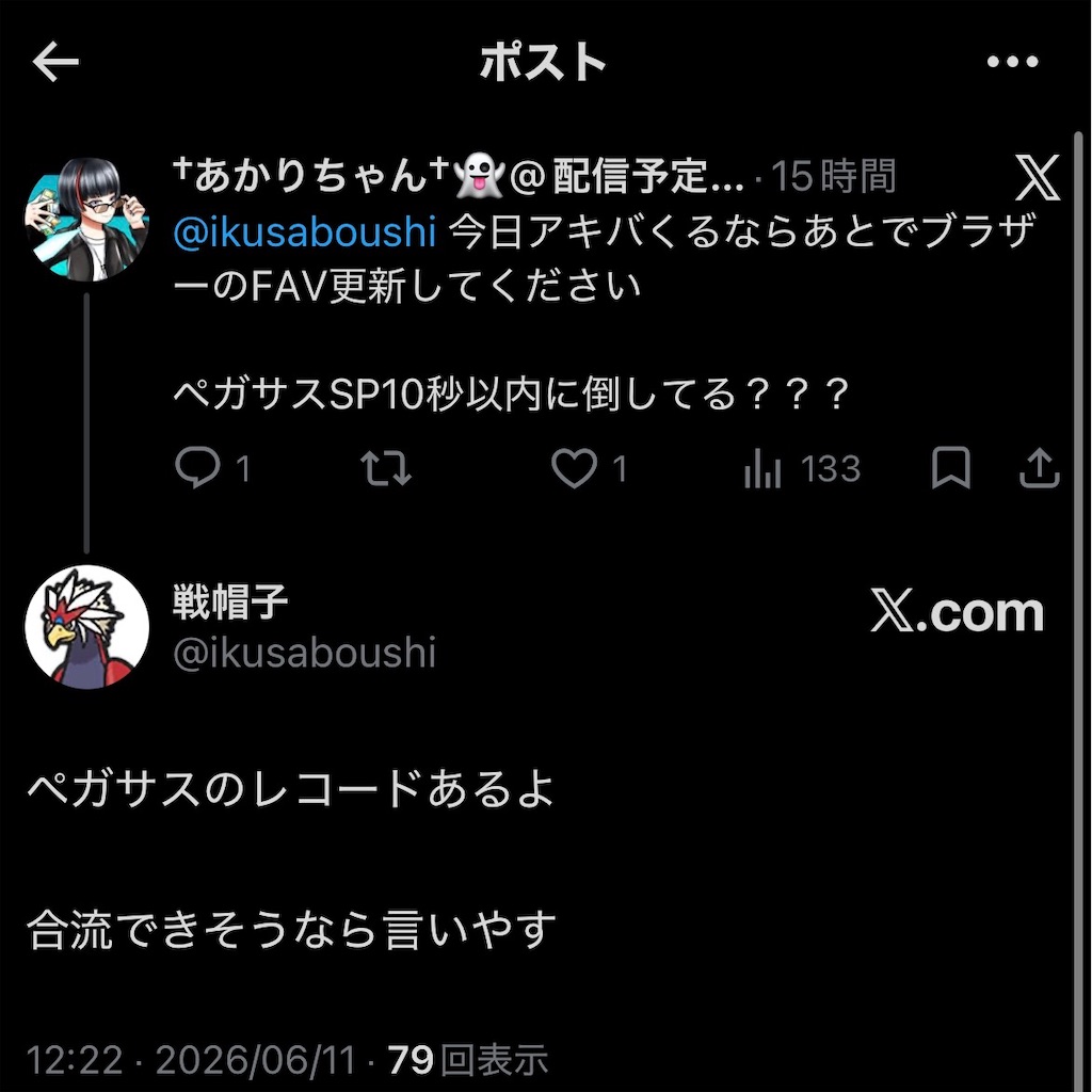 f:id:sakuya_fairithm:20260705025221j:image