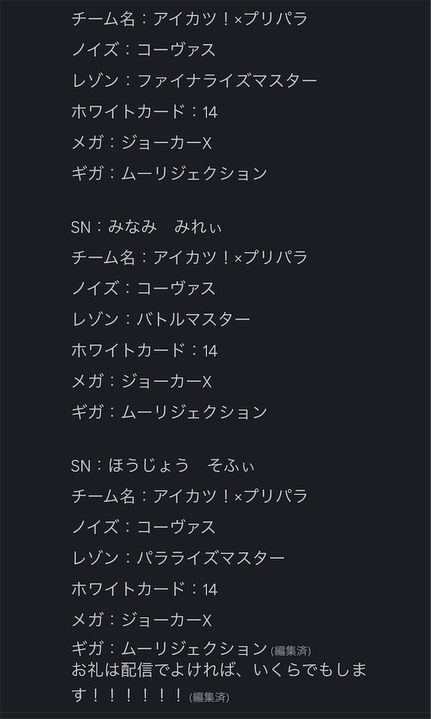 f:id:sakuya_fairithm:20260825181129j:image