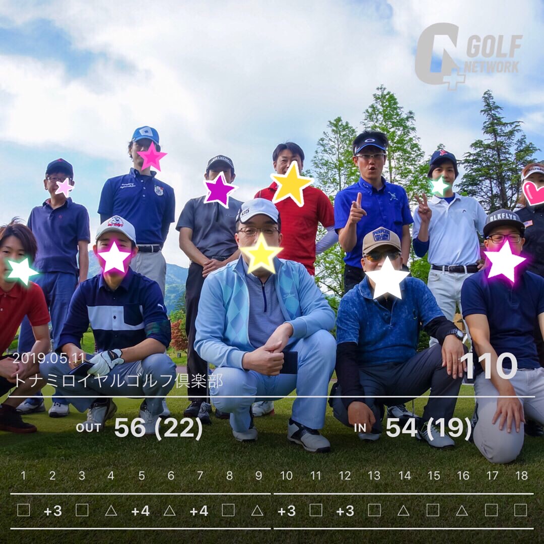 f:id:sakuya_golf:20200204222422j:plain f:id:sakuya_golf:20200204222422j:plain