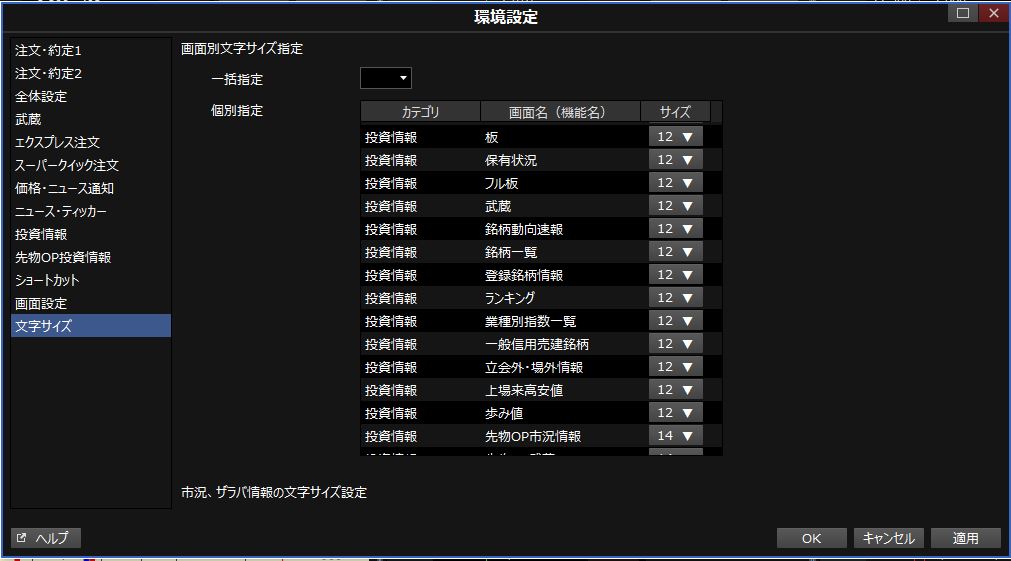 f:id:sakuya_golf:20200815230247j:plain