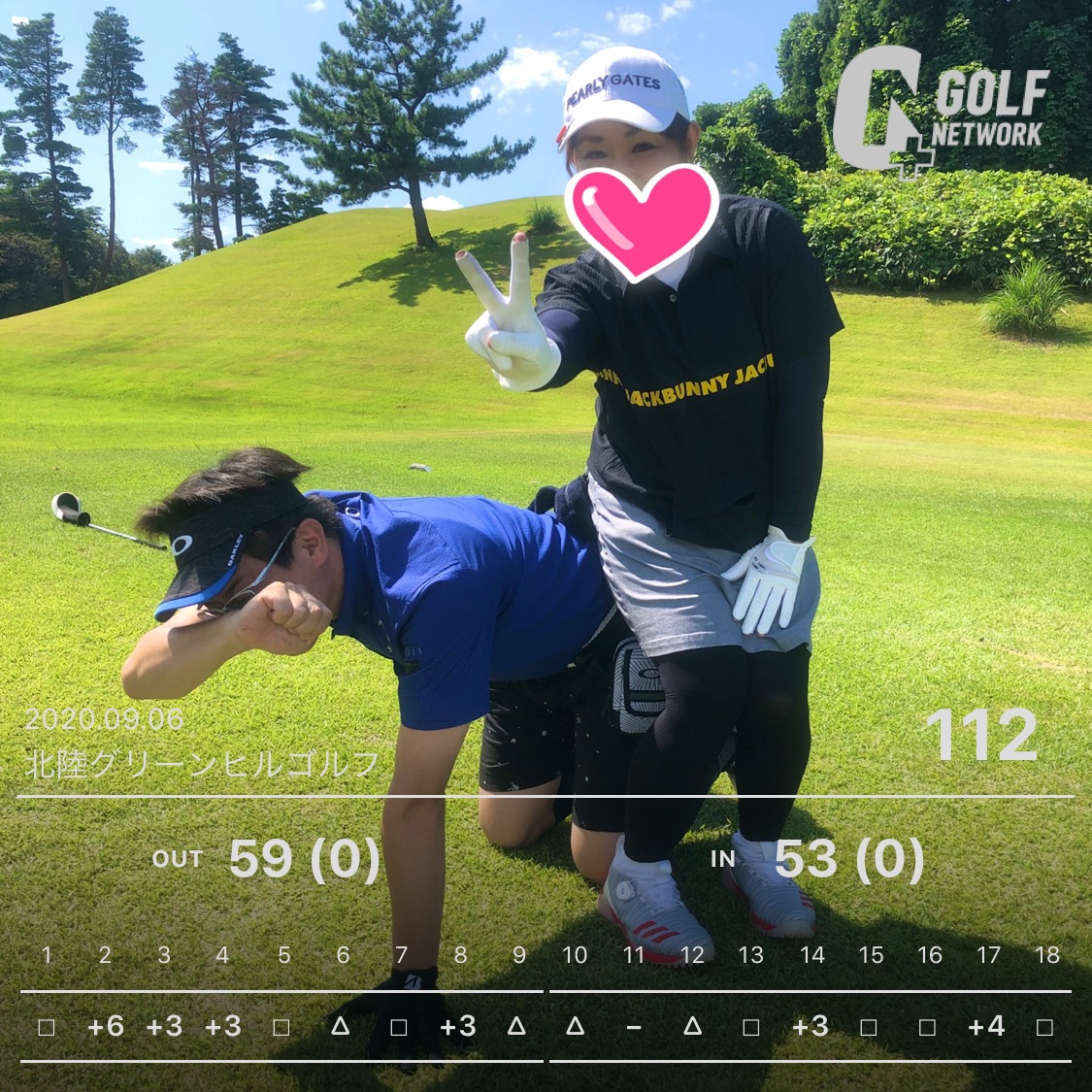f:id:sakuya_golf:20200906183745j:plain