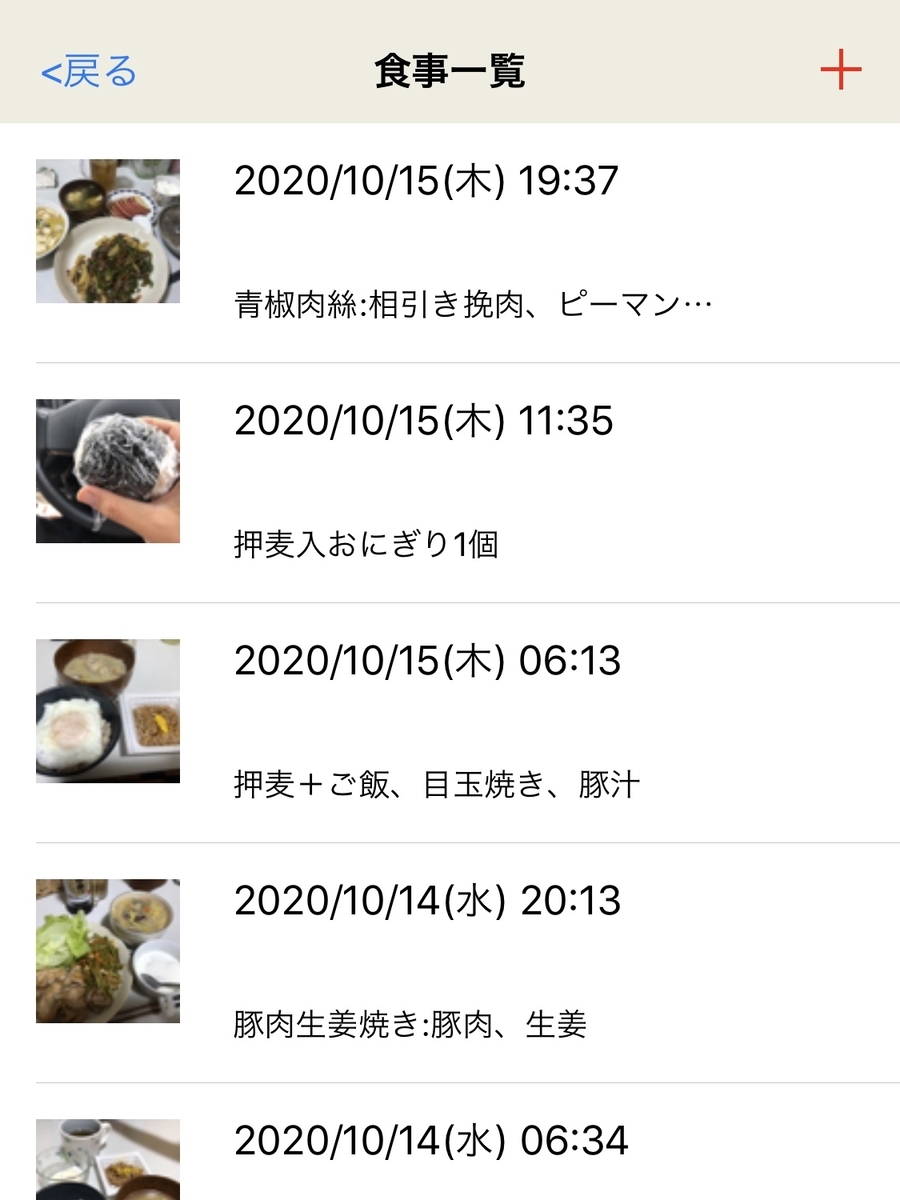f:id:sakuya_golf:20201015215213j:plain