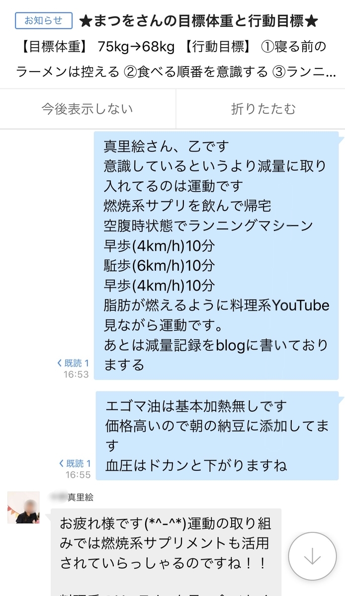 f:id:sakuya_golf:20201015220036j:plain