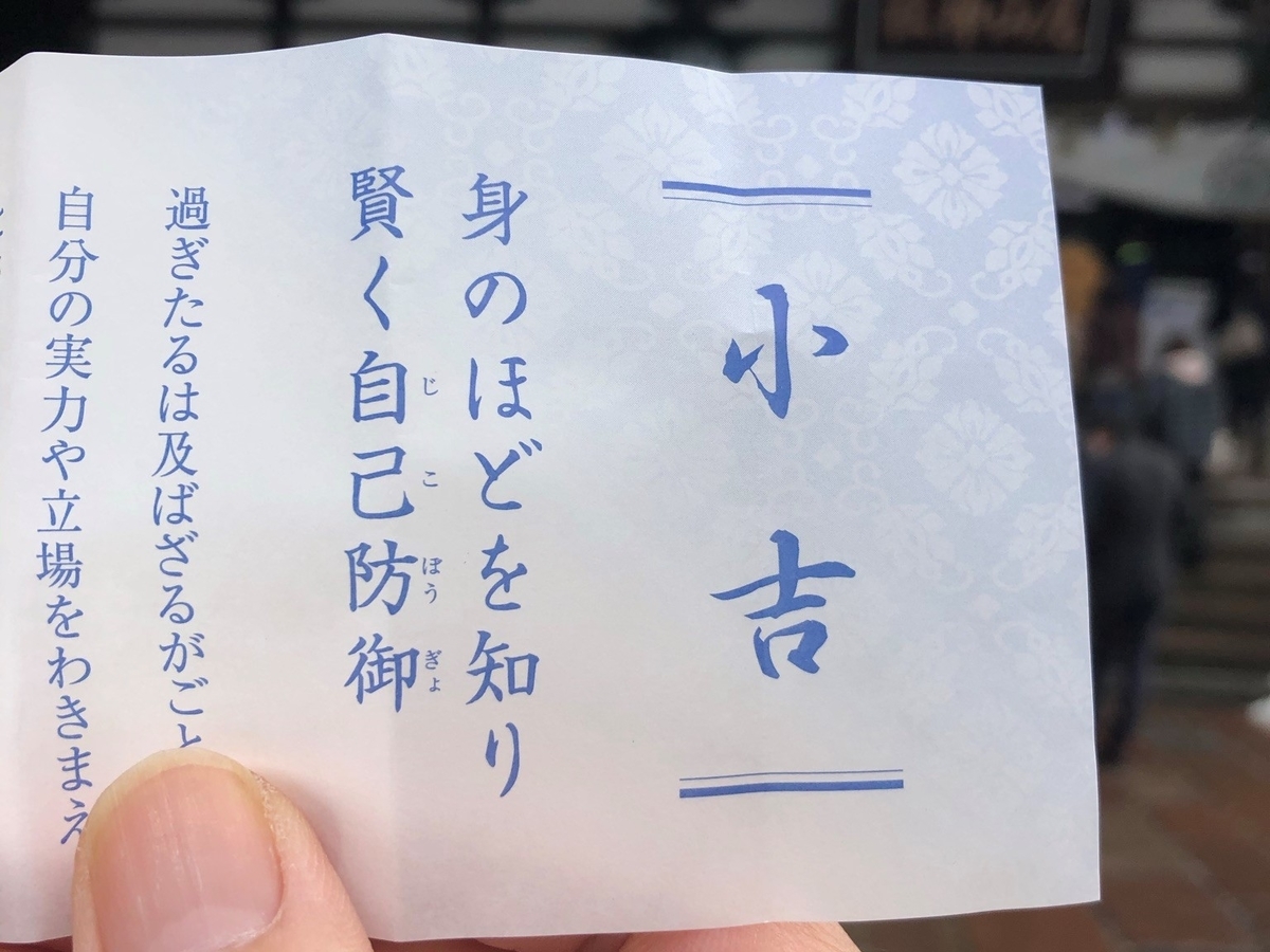 f:id:sakuya_golf:20210117134630j:plain