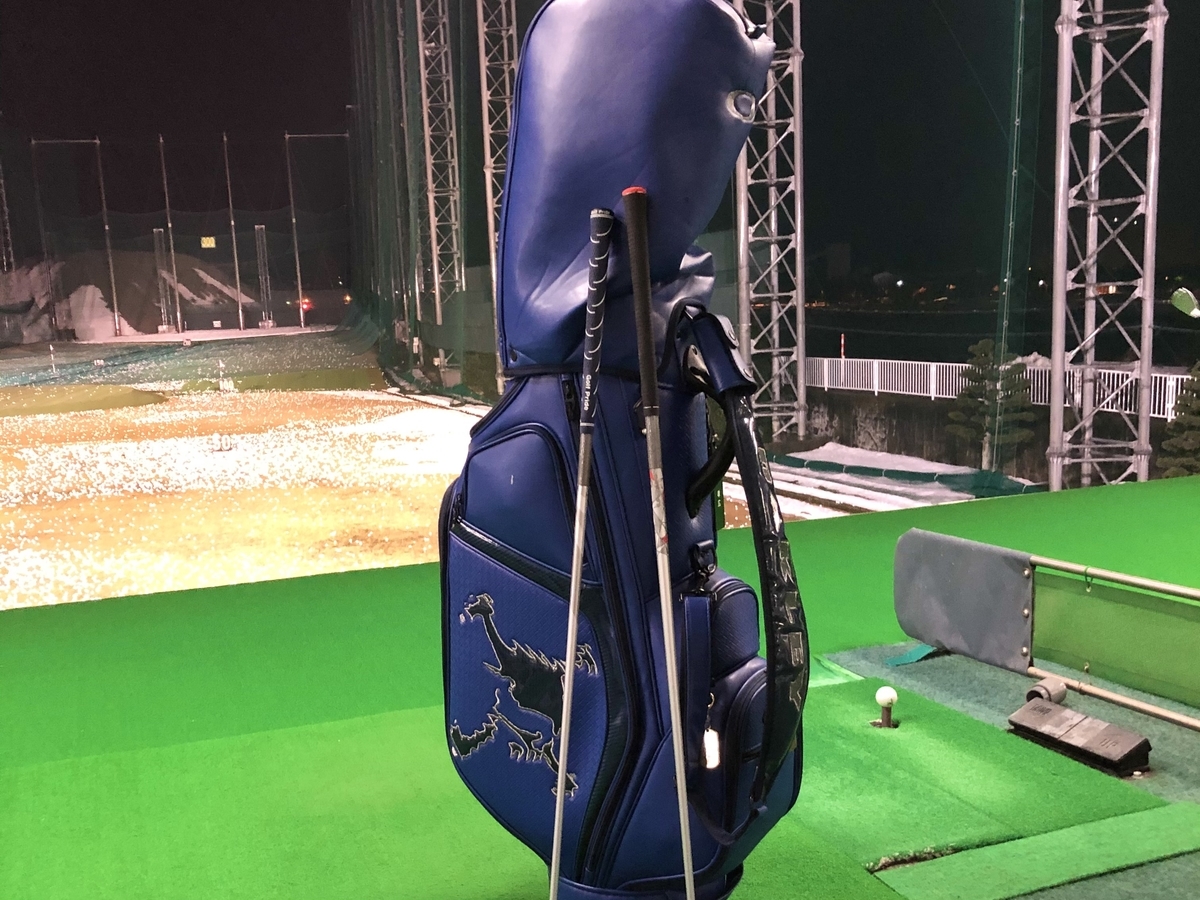 f:id:sakuya_golf:20210124231831j:plain