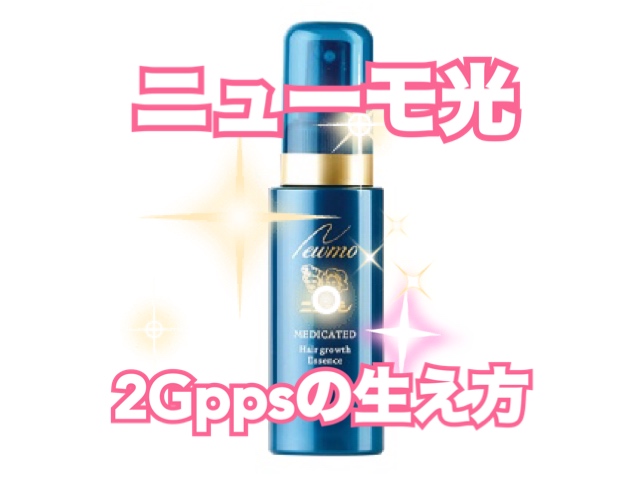 f:id:sakuya_golf:20210315214922j:plain