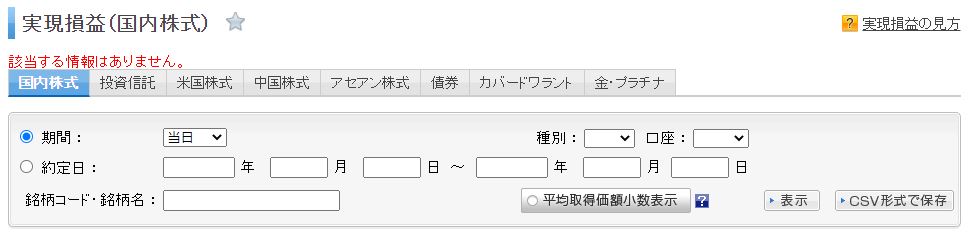 f:id:sakuya_golf:20210602192409j:plain