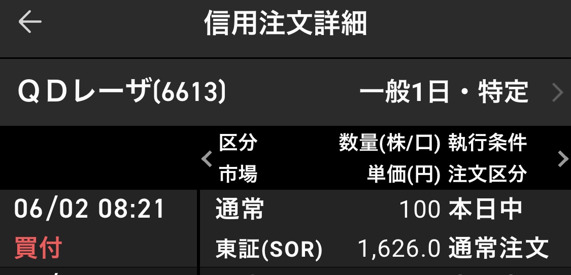 f:id:sakuya_golf:20210602192748j:plain