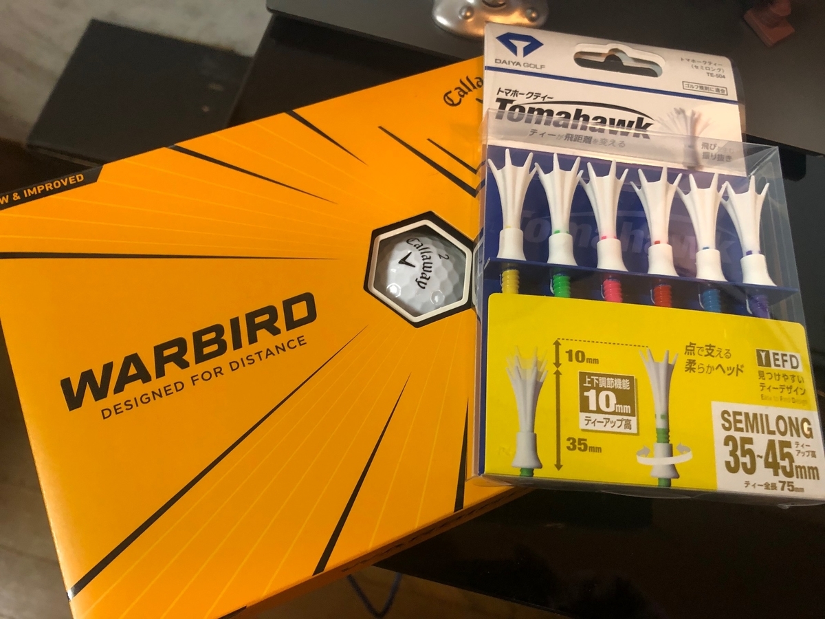 f:id:sakuya_golf:20210613203950j:plain