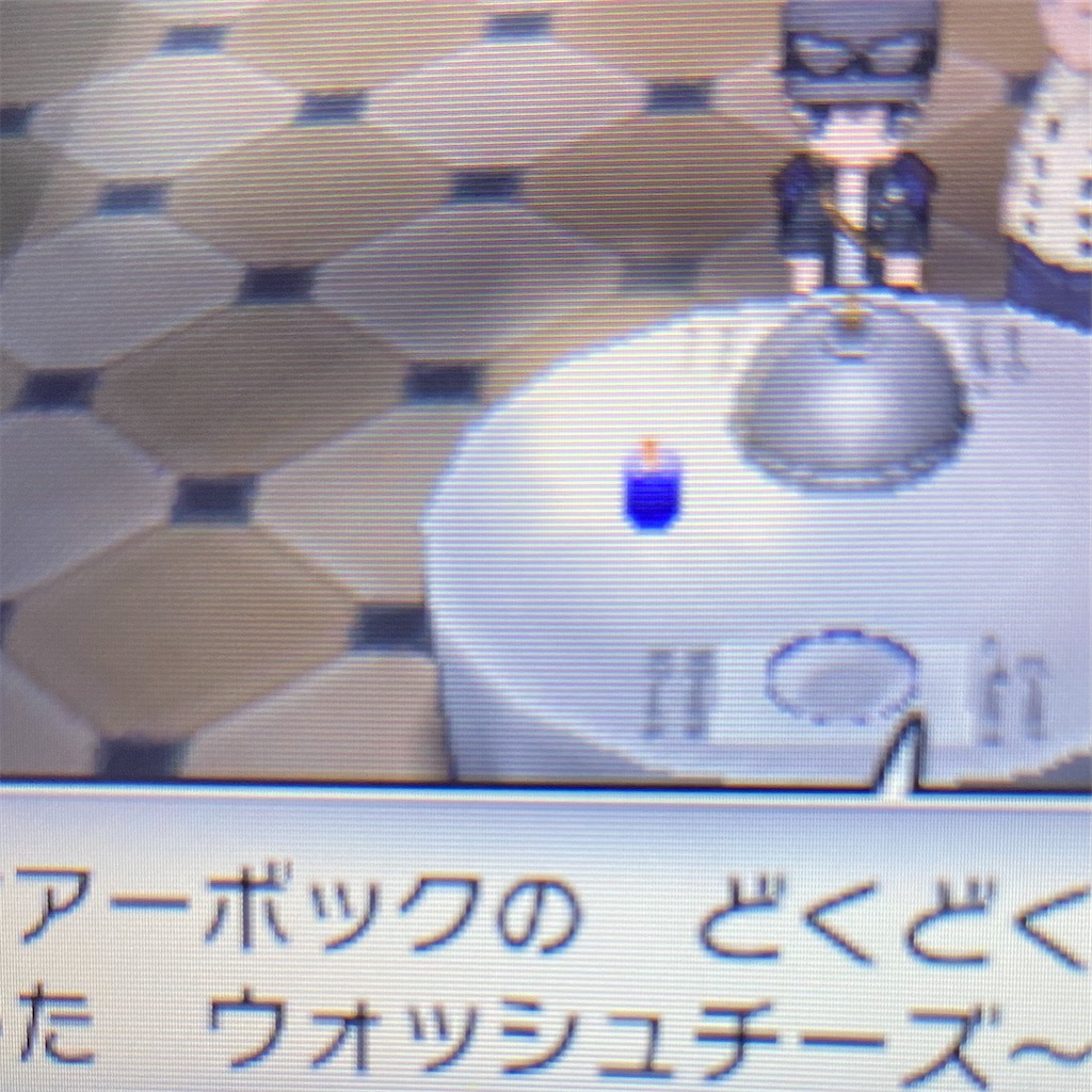 ポケモングルメ考察 ポケモングルメレポート