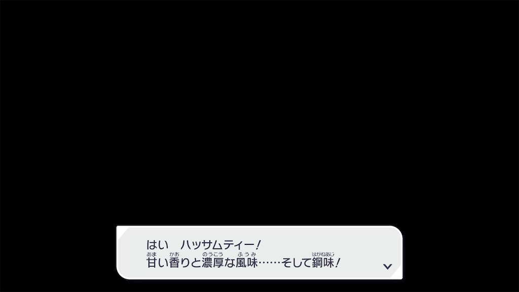 f:id:sakuya_natsumeg:20251231193804j:image
