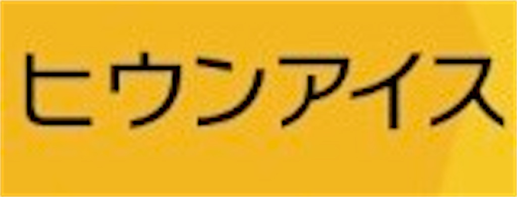 f:id:sakuya_natsumeg:20260731172241j:image f:id:sakuya_natsumeg:20260731172241j:image