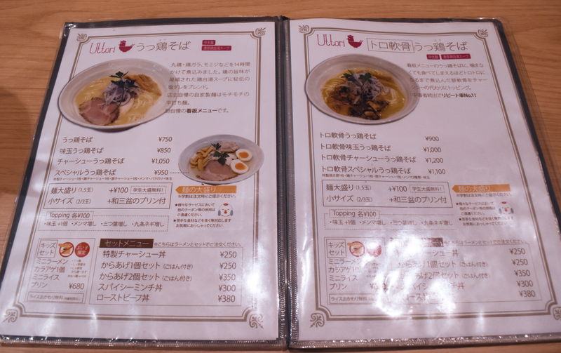 f:id:sakuyaoi:20180501025030j:plain f:id:sakuyaoi:20180501025030j:plain