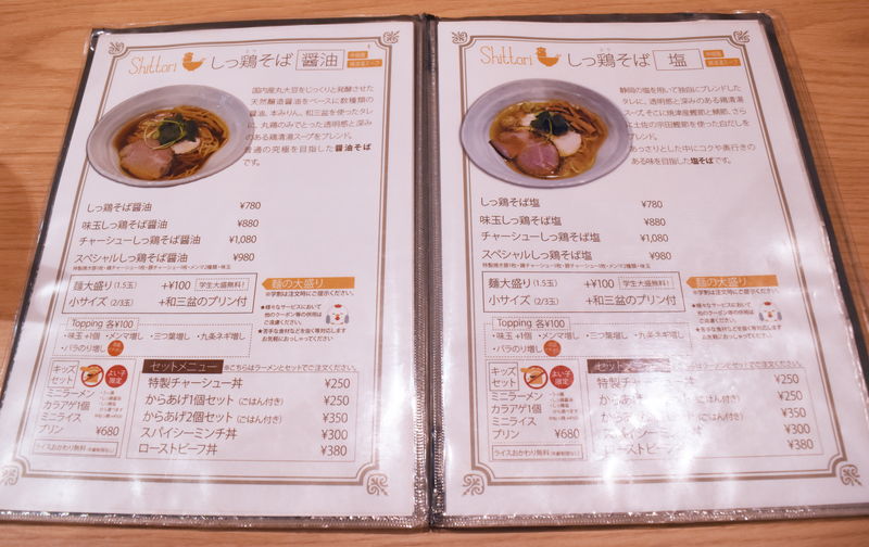 f:id:sakuyaoi:20180501025033j:plain f:id:sakuyaoi:20180501025033j:plain