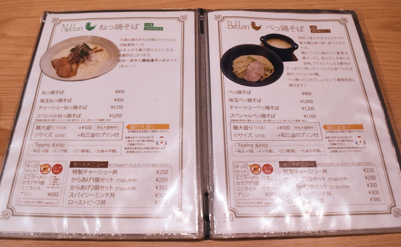 f:id:sakuyaoi:20180501025036j:plain f:id:sakuyaoi:20180501025036j:plain