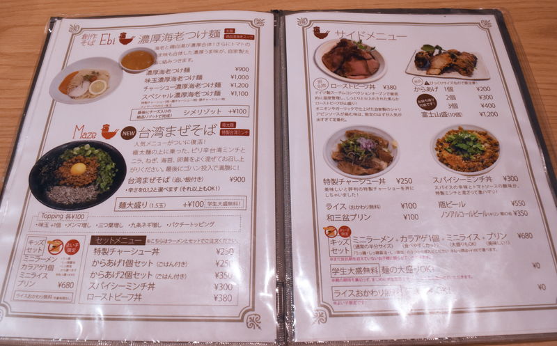 f:id:sakuyaoi:20180501025039j:plain f:id:sakuyaoi:20180501025039j:plain
