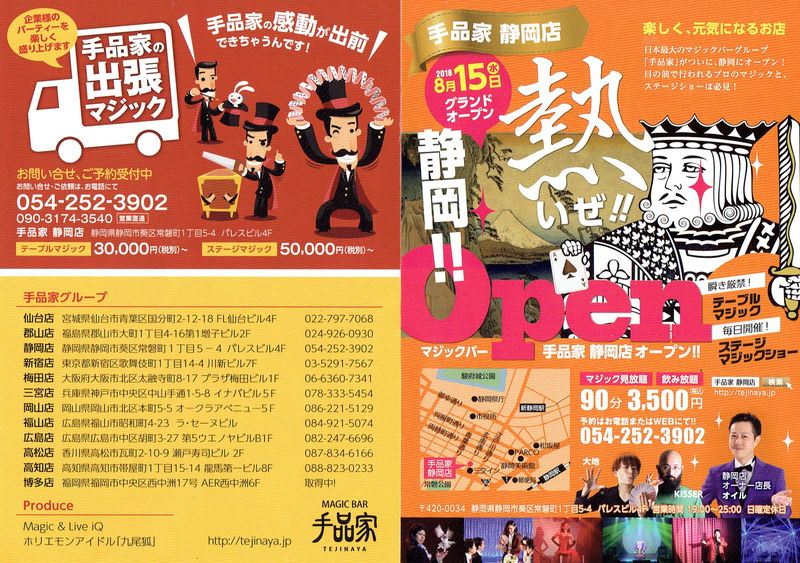 f:id:sakuyaoi:20180813153530j:plain f:id:sakuyaoi:20180813153530j:plain