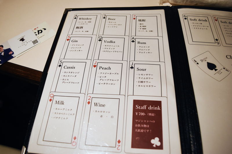 f:id:sakuyaoi:20180813153557j:plain f:id:sakuyaoi:20180813153557j:plain