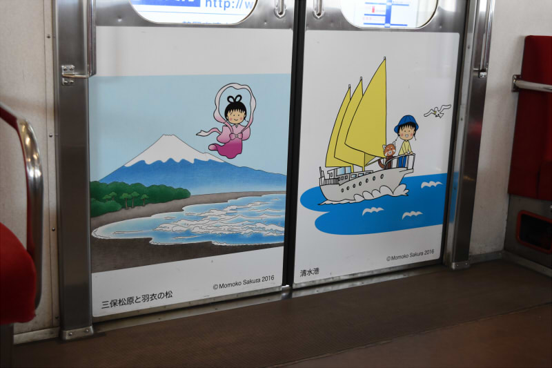 f:id:sakuyaoi:20180831000130j:plain