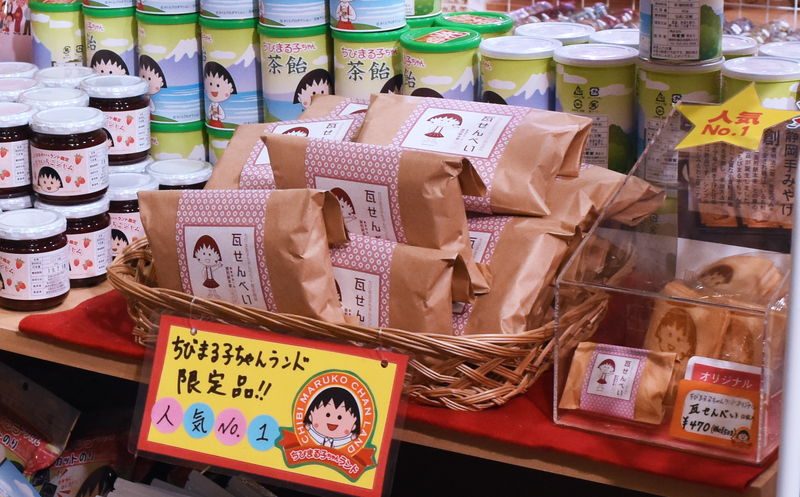 f:id:sakuyaoi:20180831005642j:plain